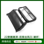 Rear Air Vent Outlet Cover Trim with Carbon Fiber Style for 2023 Toyota Land Cruiser LC300, ABS Anti-Kick Protection