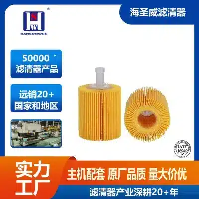 Engine Oil Filter Element 04152-38020 04152-YZZA4 for Toyota Land Cruiser 4700 V8, Lexus LX570, and Sequoia 5.7L Engine Oil Filter Element 04152-38020 04152-YZZA4 for Toyota Land Cruiser 4700 V8, Lexus LX570, and Sequoia 5.7L
