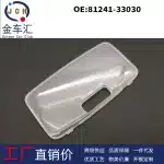 Interior Ceiling Dome Light Lens Cover 81241-33030 for Toyota Land Cruiser Prado 120 Lexus GX470 Rear Reading Lamp Housing