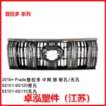 Front Upper Grille Assembly for 2018-2023 Toyota Land Cruiser Prado J150 Silver Black Finish