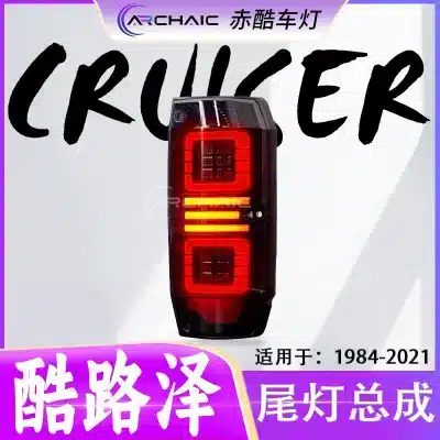 Full LED Tail Light Assembly for 1984-2021 Toyota Land Cruiser LC Series, Rear Stop Brake Lamp, Red Lens Full LED Tail Light Assembly for 1984-2021 Toyota Land Cruiser LC Series, Rear Stop Brake Lamp, Red Lens