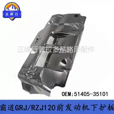 O1CN01UbGYwg1fQ3Bwl4p0H_2216704154000-0-cib.jpg