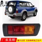 Rear Bumper Reflector Fog Light Passenger Right Side for 1995-2003 Toyota Prado LC90 FJ90