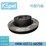 Front Brake Disc Rotor 43512-60290 for Toyota Land Cruiser FJA300 2021-Present, High-Carbon Steel