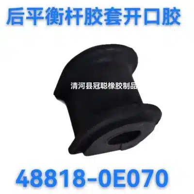 Rear Stabilizer Bar Bushing 48818-0E070 Replacement for Toyota Highlander and Lexus LX460 LX570 Rear Stabilizer Bar Bushing 48818-0E070 Replacement for Toyota Highlander and Lexus LX460 LX570