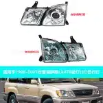 Right Passenger Side LED Daytime Running Light Fog Lamp for 1998-2007 Lexus LX470, ABS Housing