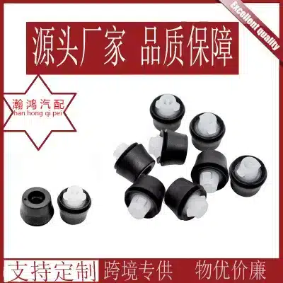 Car Door Rubber Cushion Buffer Stopper Shock Absorber Pier Replacement for Toyota and Lexus (OE 90541-09069) Car Door Rubber Cushion Buffer Stopper Shock Absorber Pier Replacement for Toyota and Lexus (OE 90541-09069)