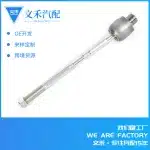Inner Tie Rod End 45503-39265 for Toyota Land Cruiser GRJ120 TRJ125 Steering Rack Ball Joint