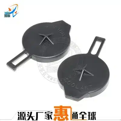 Coolant Reservoir Expansion Tank Cap 16471-23030 for Toyota Corolla Yaris, Radiator Overflow Bottle Lid Coolant Reservoir Expansion Tank Cap 16471-23030 for Toyota Corolla Yaris, Radiator Overflow Bottle Lid