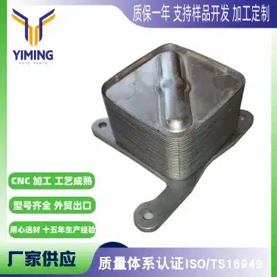 Engine Oil Cooler 15710-51011 Compatible with Toyota Land Cruiser VDJ200 4.5L V8 1VD-FTV
