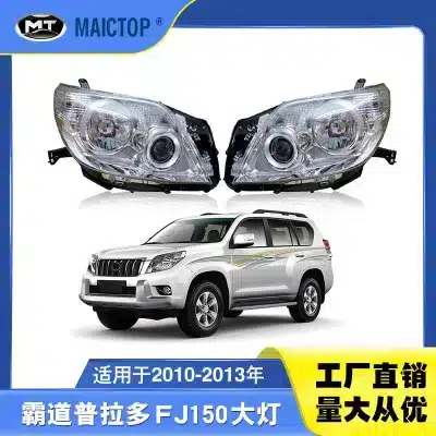 Halogen Headlight Housing Assembly for 2010-2013 Toyota Land Cruiser Prado FJ150 LC150, Left or Right Side Halogen Headlight Housing Assembly for 2010-2013 Toyota Land Cruiser Prado FJ150 LC150, Left or Right Side