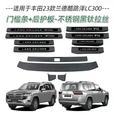 3PCS Stainless Steel Rear Bumper Outer Scuff Plate Sill Guard for 2023 Toyota Land Cruiser LC300, Black Titanium Brushed Finish 3PCS Stainless Steel Rear Bumper Outer Scuff Plate Sill Guard for 2023 Toyota Land Cruiser LC300, Black Titanium Brushed Finish