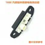 Rear Tailgate Cover Electric Release Switch for Toyota Land Cruiser Lexus LX570 84840-60020 84840-60021