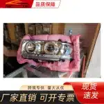 Headlight Housing White Background Replacement for 1990 Toyota Land Cruiser FJ82, PC Material
