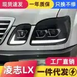 Full LED Headlight Assembly with Sequential Turn Signals and DRL for 1998-2007 Lexus LX470, Left and Right Pair