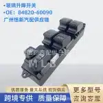 Master Power Window Switch 84820-60090 for Toyota Land Cruiser Prado VZJ95 RZJ95 1996-2002