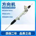 Power Steering Rack and Pinion Assembly for Toyota Land Cruiser Prado J120 J150 (2002-2017), 44200-60230 44200-35103