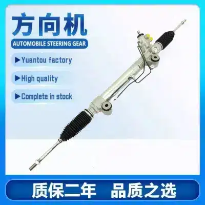 Power Steering Rack and Pinion Assembly for Toyota Land Cruiser Prado J120 J150 (2002-2017), 44200-60230 44200-35103 Power Steering Rack and Pinion Assembly for Toyota Land Cruiser Prado J120 J150 (2002-2017), 44200-60230 44200-35103