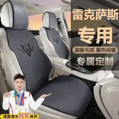 Custom All-Season PVC Leather Seat Covers for Lexus ES200 ES300h LC RX300 NX260 UX Series, Minimalist Design Standard Edition Custom All-Season PVC Leather Seat Covers for Lexus ES200 ES300h LC RX300 NX260 UX Series, Minimalist Design Standard Edition
