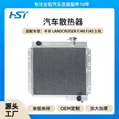 All-Aluminum 3-Row Racing Radiator for 1960-1984 Toyota Land Cruiser FJ40 FJ45 3.9L Petrol Gas All-Aluminum 3-Row Racing Radiator for 1960-1984 Toyota Land Cruiser FJ40 FJ45 3.9L Petrol Gas
