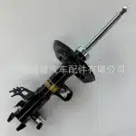 Front Electronic Shock Absorber with Electromechanical Inductor Fits Toyota Avalon, OE# 48510-41020 48520-41020