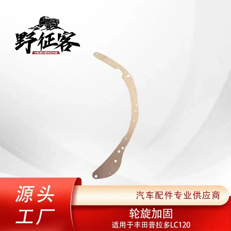 O1CN01WF6qQX1wwQnC0SBGK_2218898816372-0-cib.jpg
