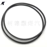 Engine Fan & Alternator V-Belt 90916-02452 for Toyota Coaster HZB40-70 and Land Cruiser 80/100, 1HZ 1HD Engines