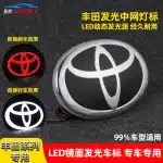 3D Dynamic LED Rear Trunk Emblem Crystal Light Logo for Toyota Land Cruiser LC200 Prado, 140x96mm