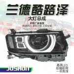 LED Projector Headlight Assembly ‘Defender’ Style for 2022-2025 Toyota Land Cruiser LC300, 50W High Power Lens Lamp Replacement