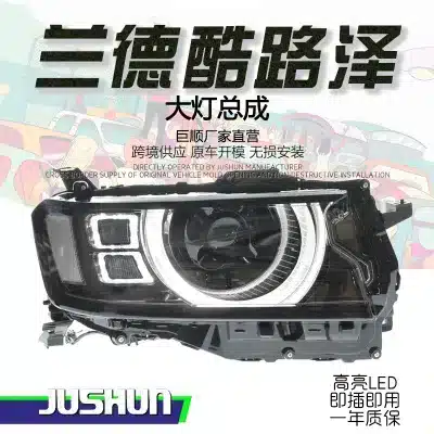 LED Projector Headlight Assembly ‘Defender’ Style for 2022-2025 Toyota Land Cruiser LC300, 50W High Power Lens Lamp Replacement