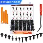 240Pcs Universal Car Push Retainer Clip Set with Remover Tool Kit for Toyota Honda Nissan Mazda, Nylon POM Bumper Fender Rivets