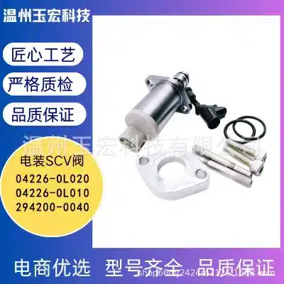Fuel Pump Suction Control Valve (SCV) Kit 294200-0040 Compatible with Toyota D4D Eng 04226-0L020 Fuel Pump Suction Control Valve (SCV) Kit 294200-0040 Compatible with Toyota D4D Eng 04226-0L020