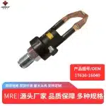 Power Steering Air Control Valve 17630-16040 Replacement for Lexus GS430 LX470 SC300