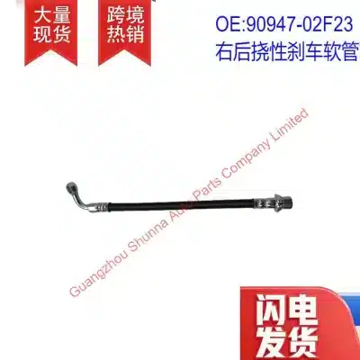 Rear Right Flexible Brake Hose 90947-02F23 for Toyota Land Cruiser Prado GRJ120 TRJ120 4Runner FJ Cruiser Rear Right Flexible Brake Hose 90947-02F23 for Toyota Land Cruiser Prado GRJ120 TRJ120 4Runner FJ Cruiser