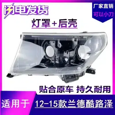 Headlight Lens Cover with Housing Passenger Side Replacement for 2012-2015 Toyota Land Cruiser LC200 Headlight Lens Cover with Housing Passenger Side Replacement for 2012-2015 Toyota Land Cruiser LC200