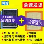 Aromatherapy Cabin Air Filter with Activated Carbon for Lexus ES RX NX LS UX LM CT200h, High Efficiency Particulate Filtration