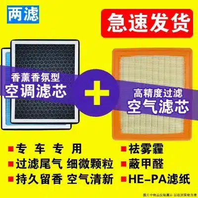 Aromatherapy Cabin Air Filter with Activated Carbon for Lexus ES RX NX LS UX LM CT200h, High Efficiency Particulate Filtration Aromatherapy Cabin Air Filter with Activated Carbon for Lexus ES RX NX LS UX LM CT200h, High Efficiency Particulate Filtration