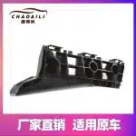 Front Bumper Bracket Retainer Set L&R for 2010-2015 Toyota Prius, Replaces 52115-47040 52116-47040