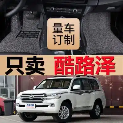 All-Weather Car Floor Mats for Toyota Land Cruiser LC200 4000 4600 Middle East Version, Full Set Coverage All-Weather Car Floor Mats for Toyota Land Cruiser LC200 4000 4600 Middle East Version, Full Set Coverage