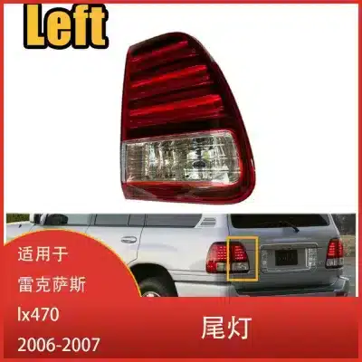 Rear Inner Tail Light Brake Stop Lamp Right Passenger Side for Lexus LX470 2006-2007 Rear Inner Tail Light Brake Stop Lamp Right Passenger Side for Lexus LX470 2006-2007