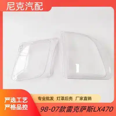 Headlight Lens Cover Pair for Lexus LX470, Left and Right Clear Polycarbonate Replacement Lampshade Shell with Butyl Sealant Headlight Lens Cover Pair for Lexus LX470, Left and Right Clear Polycarbonate Replacement Lampshade Shell with Butyl Sealant