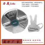 Locking Fuel Tank Filler Cap with Keys for Toyota Land Cruiser FJ40 FJ45 1969-1984, OE 69058-60071