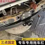 Heavy Duty Duckbill Pintle Tow Hook for Toyota Land Cruiser LC100 LC200 FJ Cruiser Off-Road Trailer Hitch