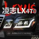 Full LED Headlight Assembly for 1998-2007 Lexus LX470, LED DRL & Flowing Sequential Turn Signal, Front Replacement