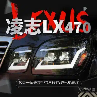 Full LED Headlight Assembly for 1998-2007 Lexus LX470, LED DRL & Flowing Sequential Turn Signal, Front Replacement Full LED Headlight Assembly for 1998-2007 Lexus LX470, LED DRL & Flowing Sequential Turn Signal, Front Replacement