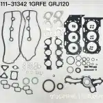 Full Engine Gasket Overhaul Repair Kit 04111-31342 for Toyota Land Cruiser Prado GRJ120 1GR-FE V6
