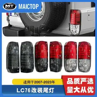 LED Smoked Tail Lights Assembly for 2007-2025 Toyota Land Cruiser LC76 SUV, Rear Brake Lamps LED Smoked Tail Lights Assembly for 2007-2025 Toyota Land Cruiser LC76 SUV, Rear Brake Lamps
