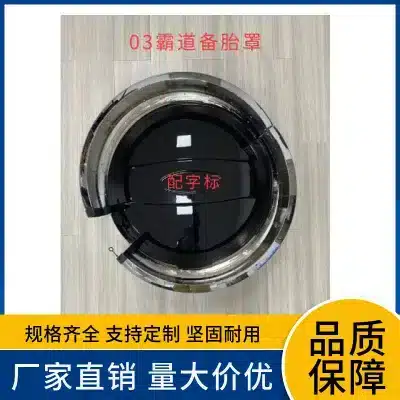 O1CN01Yg6uEW1n6phsVoOvp_2222375365041-0-cib.jpg