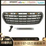 Front Bumper Upper Grille with LED Lights for 2007-2015 Toyota Land Cruiser LC200, ABS Plastic Black Finish