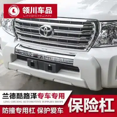 Front Bumper Guard Anti-Collision Bar for 2012-2020 Toyota Land Cruiser LC200, Front Bumper Modification Kit Front Bumper Guard Anti-Collision Bar for 2012-2020 Toyota Land Cruiser LC200, Front Bumper Modification Kit
